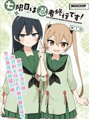 第05期连载封面：沙发坐姿与屏幕中心高度对齐测量